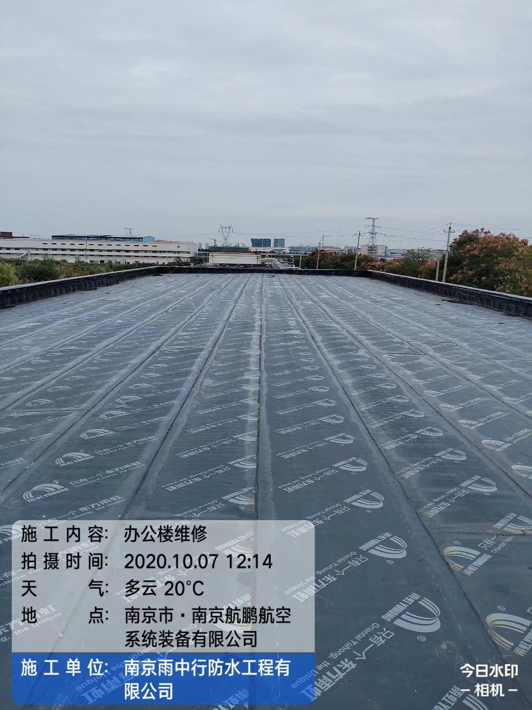 钢城屋面防水维修公司