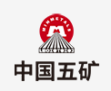 钢城中国五矿